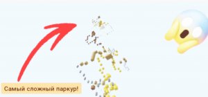 Это самый сложный Паркур в minecraft | ДимА4 minecraft!