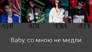 INKI - Tattoo | (RUS) | lyric