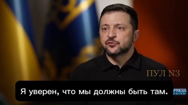 Зеленский — о своих мечтах про условия перемирия смотреть онлайн