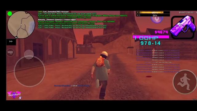 ФРАГМУВ САНТРОП РП||Santrope RP #мувик #сантропрп