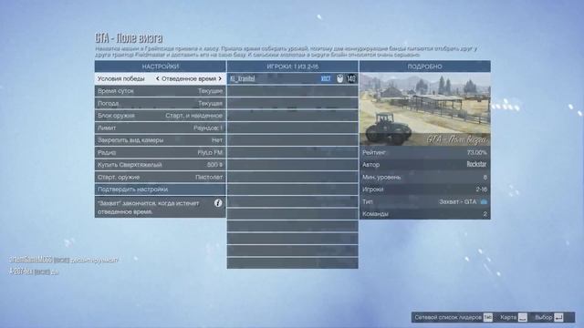 Проходим все что захотим в GTA V ONLINE и общаемся в чатике:) / Стрим по заданиям в GTA V ONLINE! смотреть онлайн