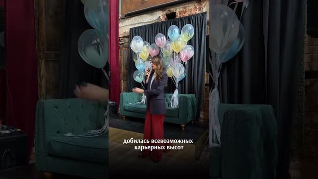 Мой путь. Моя биография. смотреть онлайн