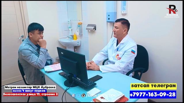 Клиникаи мухочирон! Табобати простатит, дардхои сутунмухра ва бугумхо.Боз рохи осон Фарзандор шави смотреть онлайн