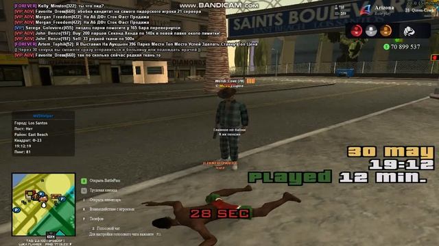 gta sa 2024 05 30 19 12 15 276 смотреть онлайн