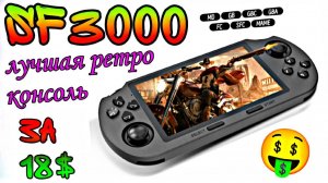 SF3000 детальный обзор ПОРТАТИВКА Data Frog! Не вижу альтернативы за 18$ С АЛИЭКСПРЕСС!