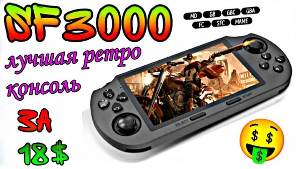 SF3000 детальный обзор ПОРТАТИВКА Data Frog! Не вижу альтернативы за 18$ С АЛИЭКСПРЕСС!