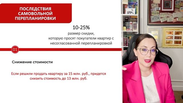 Интенсив часть 2 смотреть онлайн