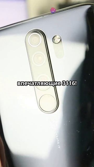 Новый: Realme 14