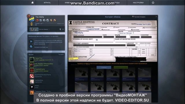 кравт пп-19 осирис смотреть онлайн
