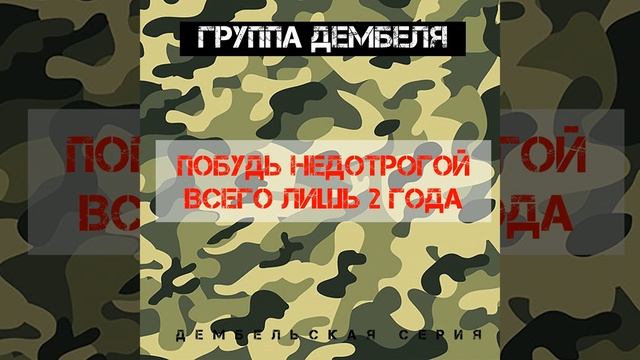 One of Five смотреть онлайн