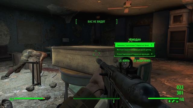 Fallout 4_Боско смотреть онлайн