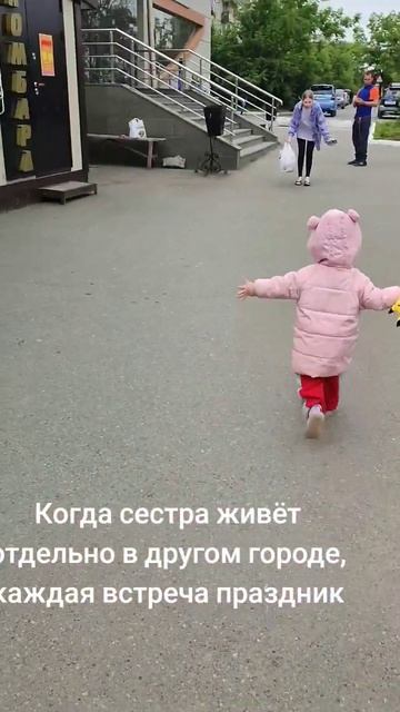 #дети #многодетнаясемья смотреть онлайн