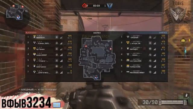 WARFACE | 7 DAYS 7 PLAYS | #23 смотреть онлайн
