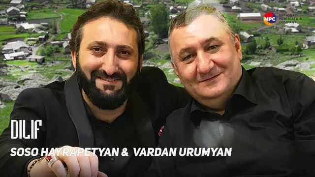 Soso Hayrapetyan & Vardan Urumyan - Dilif | Армянская музыка смотреть онлайн