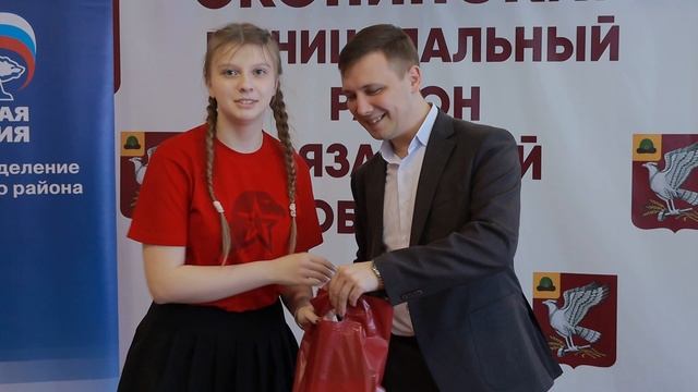 Молодая гвардия