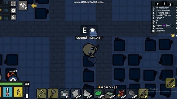 devast.io играим круто