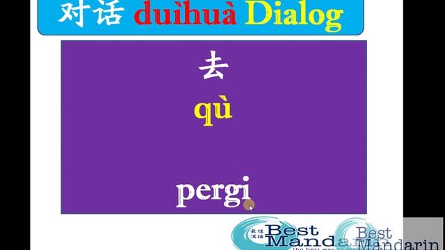 dialog simple mandarin 8 смотреть онлайн