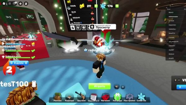 rivals. Играем в RIVALS.