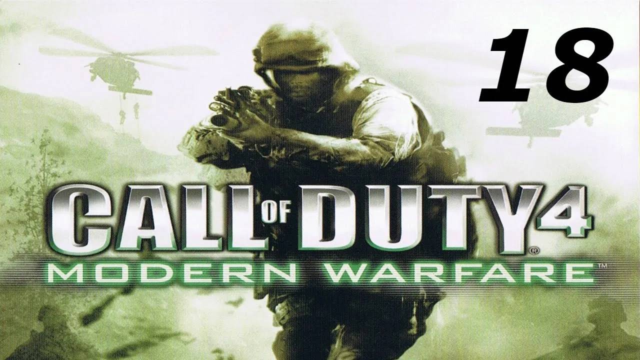 Прохождение Call of Duty 4: Modern Warfare #18 (Все на месте)