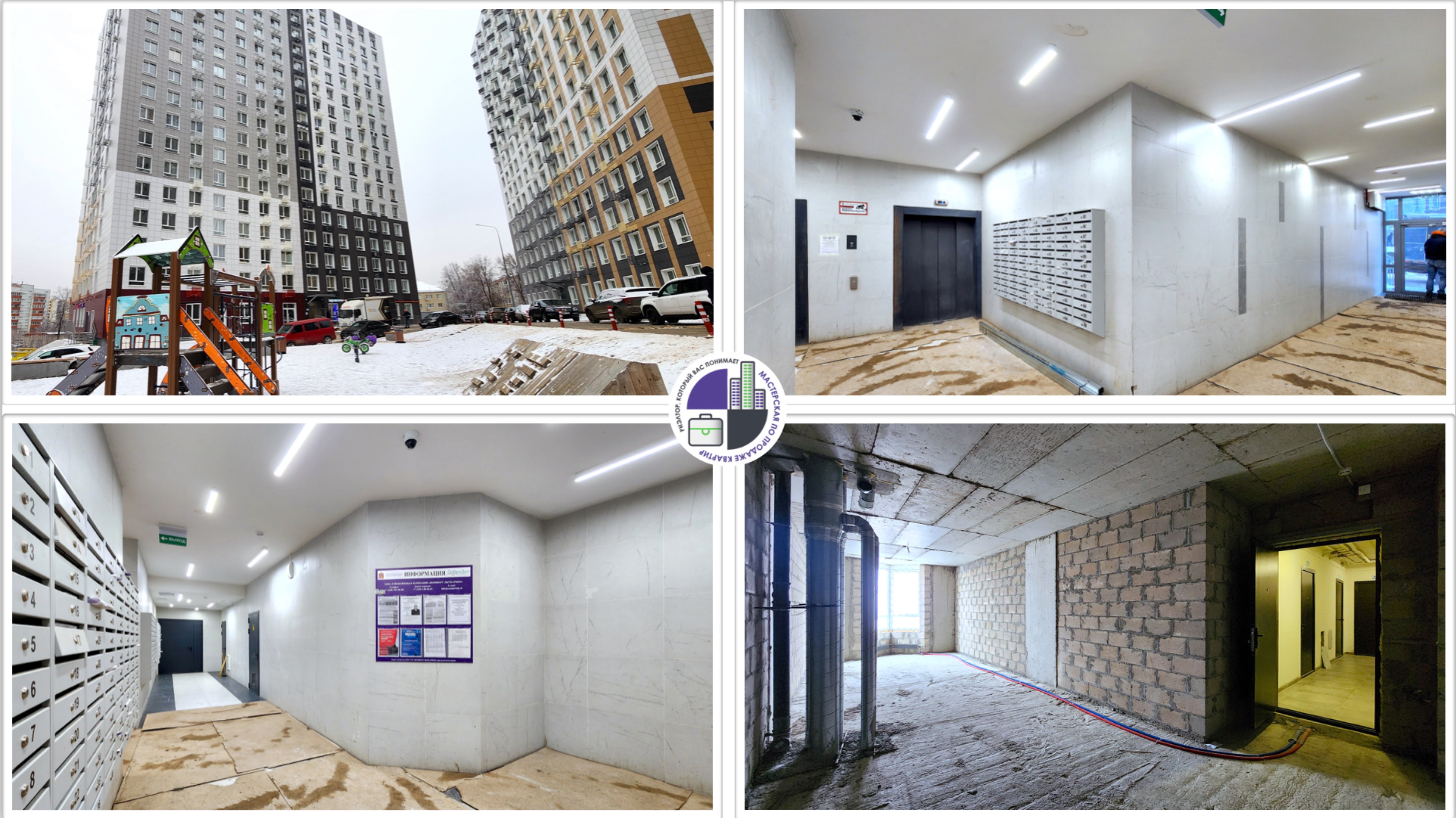 Продажа 1-комнатной квартиры 34,6 кв.м. по адресу: Московская обл., г. Лыткарино, 6-й микр смотреть онлайн