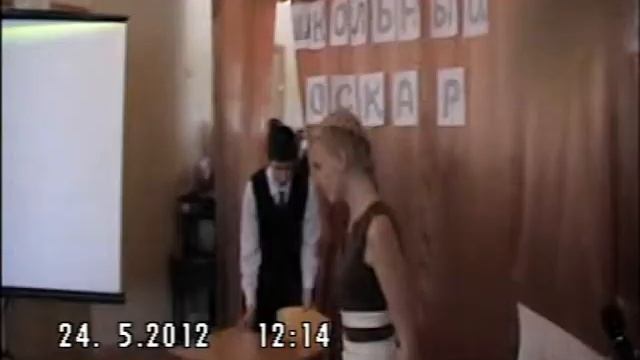 Последний звонок 2012. Шк.№23 смотреть онлайн
