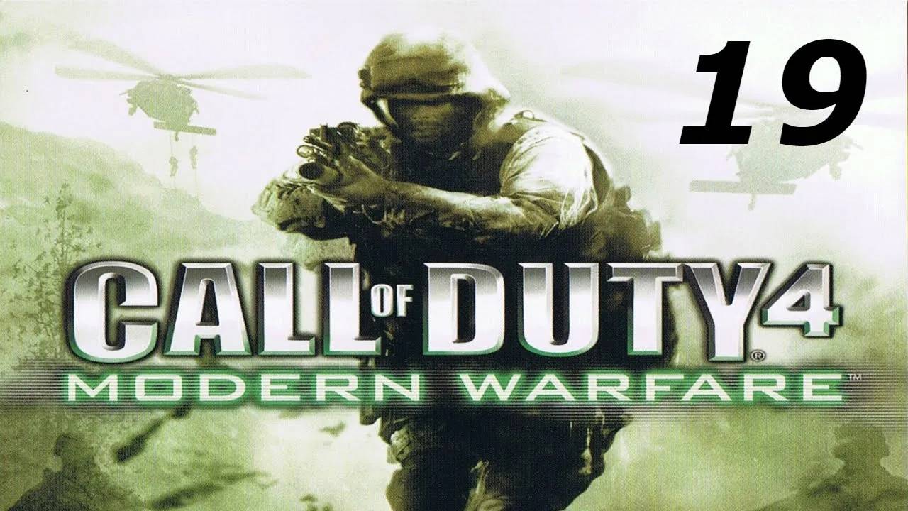 Прохождение Call of Duty 4: Modern Warfare #19 (В командном пункте)