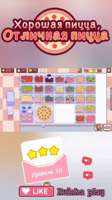 Капричоза и песто Уровень 10 #goodpizzagreatpizza #reels #ruinkaplay #love #shorts #хорошаяпицца смотреть онлайн