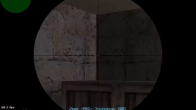 №4★Прострел на карте de_dust 2★ Counter-Strike1.6 смотреть онлайн