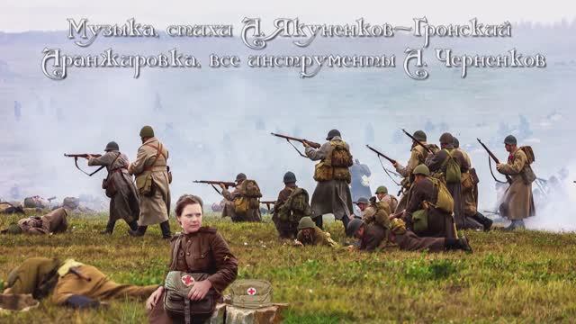 Александр Якуненков - Гронский - Руки болят смотреть онлайн