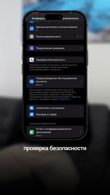 Спасаемся от назойливых бывших?🙏🏻