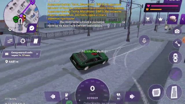 скачать игру топ смотреть онлайн