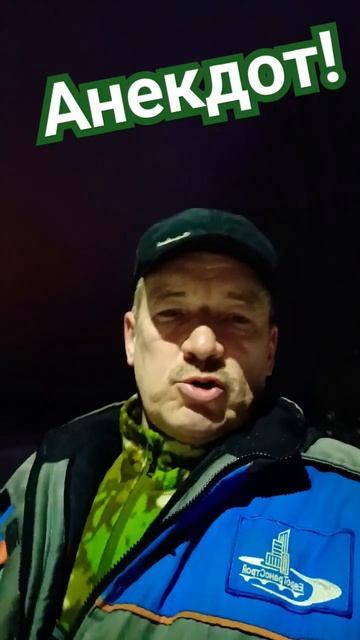 Анекдот про фингал. #анекдот #приколы #юмор #анекдоты #ржака #прикол #смех #шутки смотреть онлайн