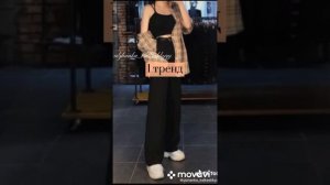 ИДЕИ ДЛЯ ВИДЕО С ПОДРУГОЙ/ТРЕНДЫ ТИК ТОКА / ТАНЦУЙ ЕСЛИ ЗНАЕШЬ ЭТОТ ТРЕНД