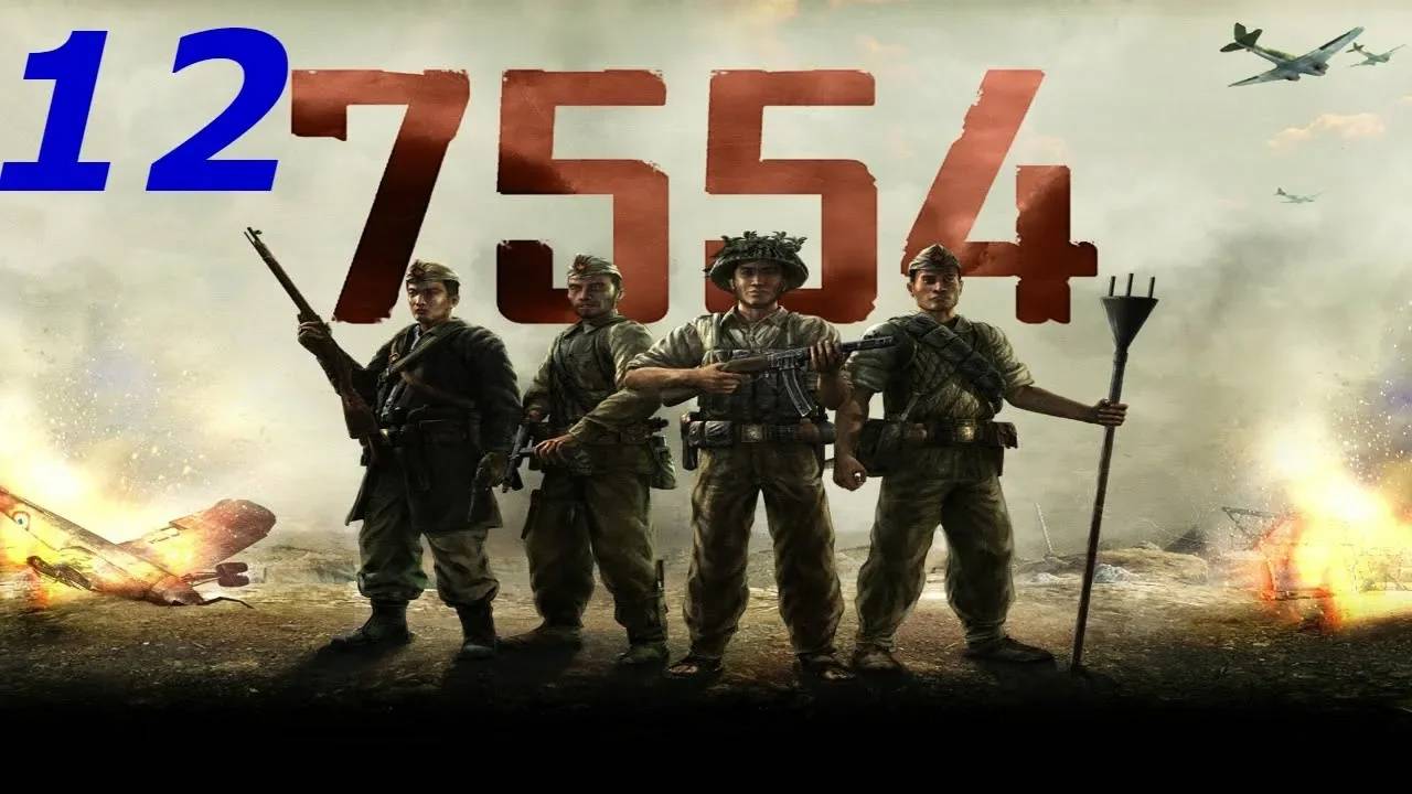 Прохождение 7554 #12 (Глобальный удар) ФИНАЛ