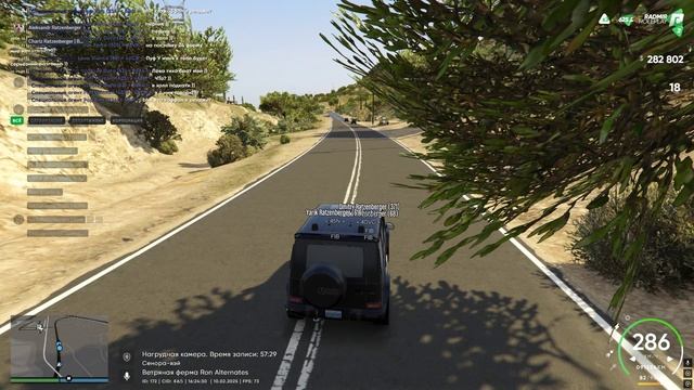 Grand Theft Auto V 2025.02.10 - 16.22.31.02 смотреть онлайн