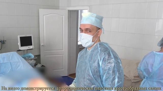 Центр артроскопии и микрохирургии кисти смотреть онлайн