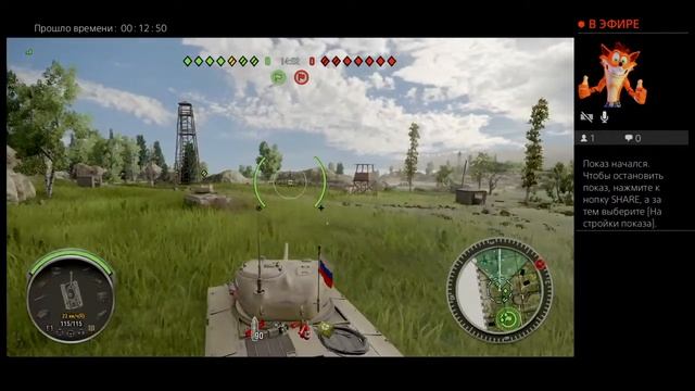 Прямой показ PS4 смотреть онлайн