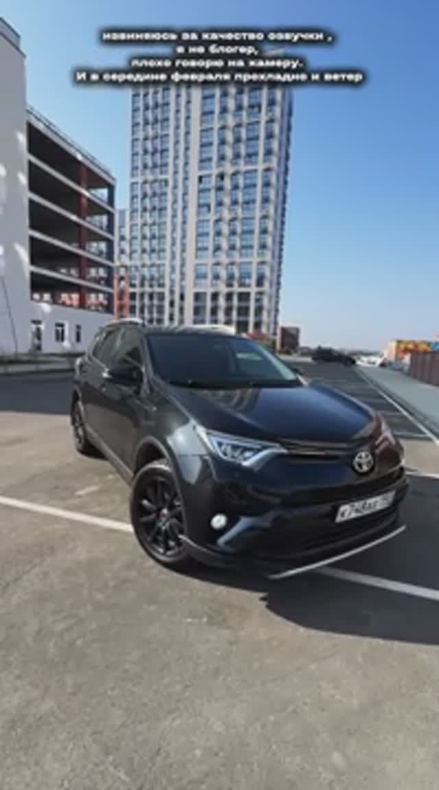 Rav4 2015