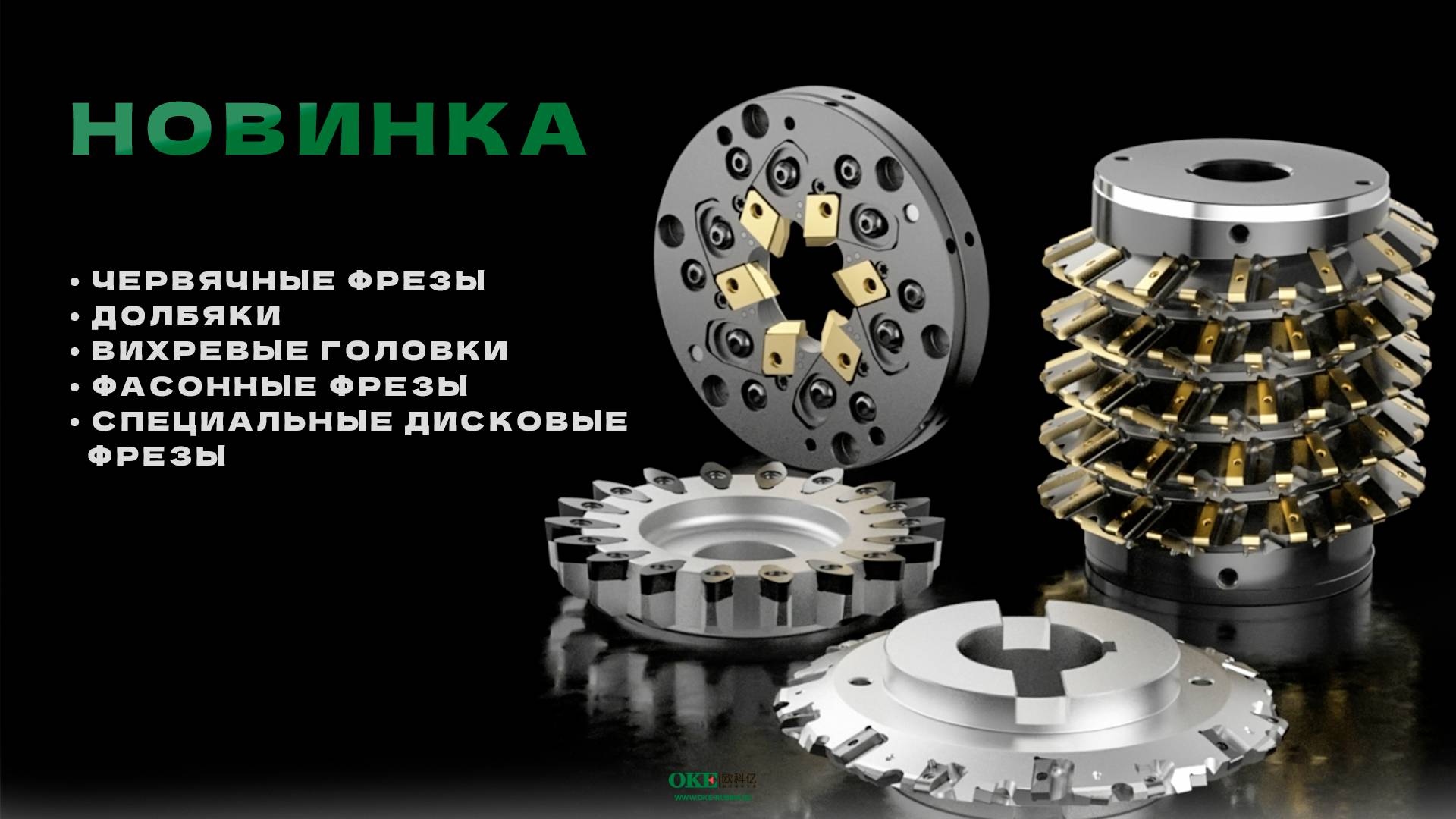 ИНСТРУМЕНТ ДЛЯ ФОРМИРОВАНИЯ ЗУБА смотреть онлайн