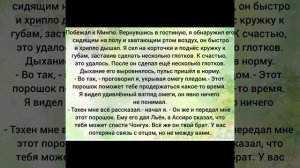 Фф Вигуки 22 часть ФИНАЛ «Запретная любовь» Омегаверс
