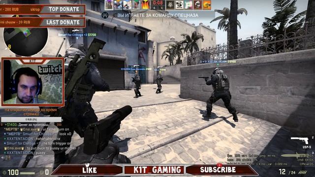 КИТ Играет с подписчиками мм, Стрим, cs go/ смотреть онлайн