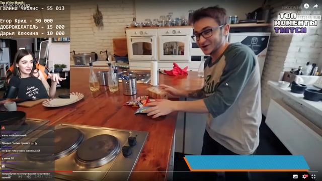 Топ моменты с TWITCH | Аринян гуляла по кроватям | look от Сораби | Папич проходит Ведьмака | смотреть онлайн