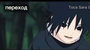 *♡Реакция Акацуки На Тоби/Обито♡* (2/?)