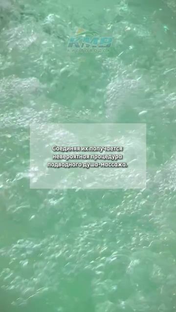 Подводный душ-массаж. смотреть онлайн
