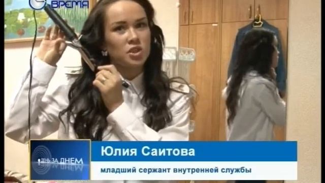 Мисс МЧС 7 03 2013 смотреть онлайн