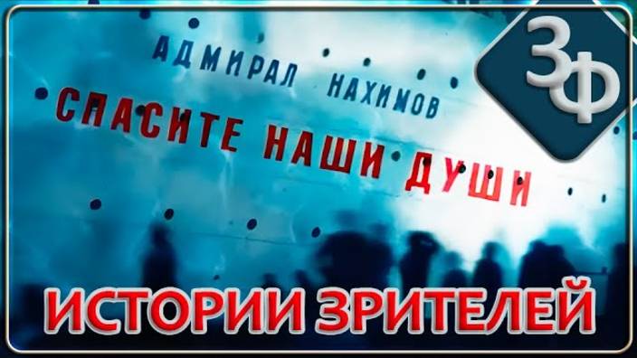 170 Чудесное Спасение Кто Внушил Ей Эту Мысль？ Истории Наших Зрителей смотреть онлайн