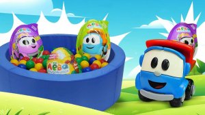 Грузовичок Лева и друзья открывают шоколадные яйца!  Мультики для малышей про машинки для детей