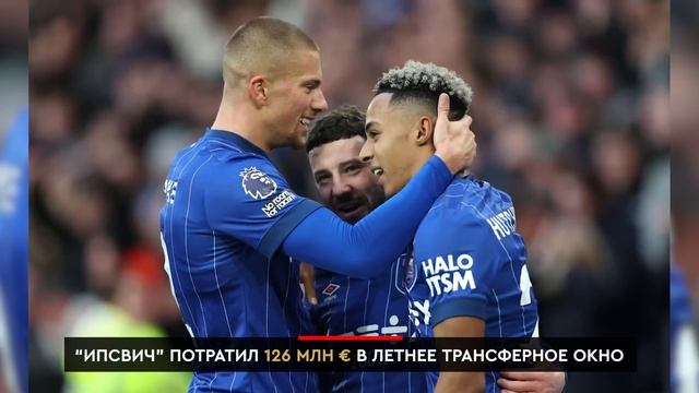 Самые ПОДОРОЖАВШИЕ и ПОДЕШЕВЕВШИЕ клубы за 2024-й год смотреть онлайн