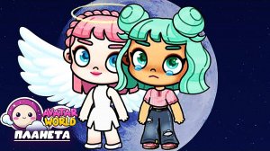 ПЛАНЕТА АВАТАР ВОРЛД РАЗГОВОР С ЛУНОЙ ИСТОРИЯ ЛЮБВИ