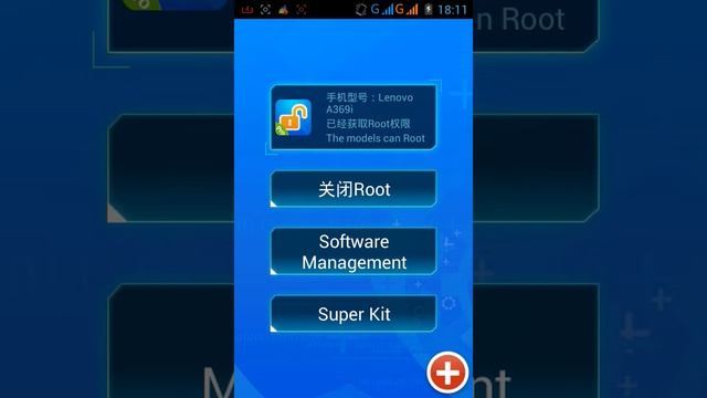 Как быстро и легко установить Рут права смотреть онлайн